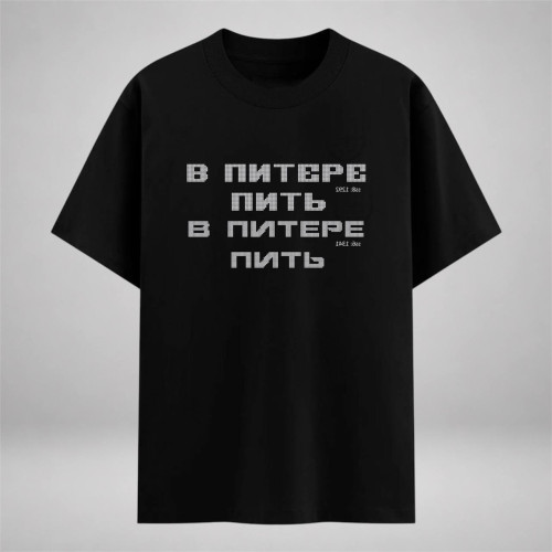 PDF-схема «В Питере пить» для раскладки надписей и букв стразами