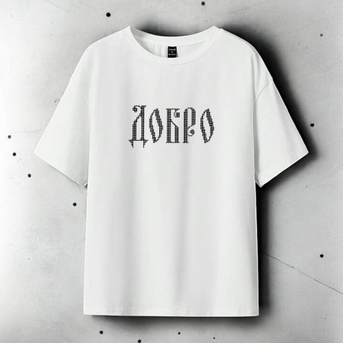 Dobro