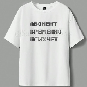 NesyDobro