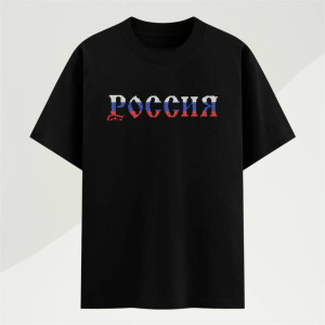 Rossia