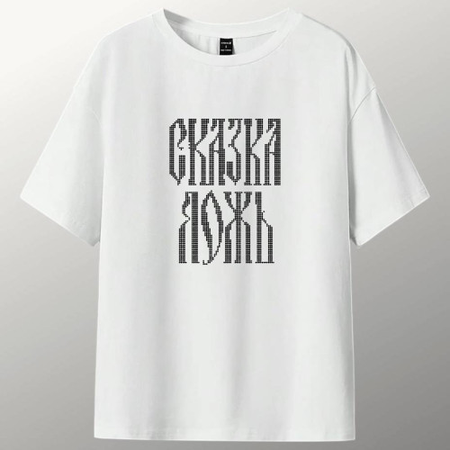 Skazka