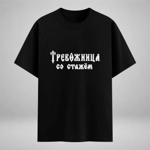 Тревожница со стажем схема выкладки страз в виде текста Тревожница со стажем схема выкладки страз в виде текста