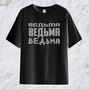 Vedma