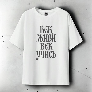 Vek